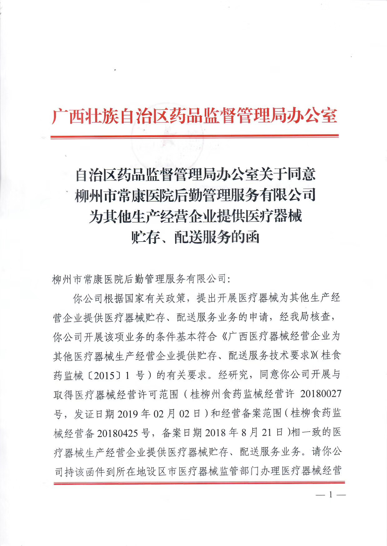 1554886815951755.png 圖片1.png