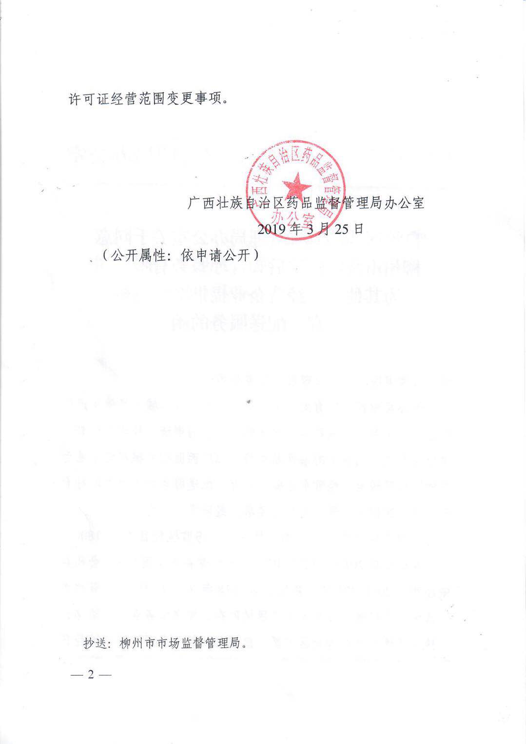 1554946866932975.jpg QQ圖片20190411092238.jpg