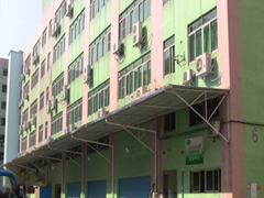 廣東通用醫藥有限公司