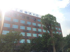 珠海百安醫藥物流有限公司