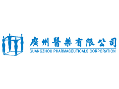 廣州醫藥有限公司