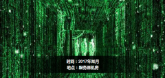 案例剖析：認(rèn)識(shí)企業(yè)服務(wù)器數(shù)據(jù)備份的重要性